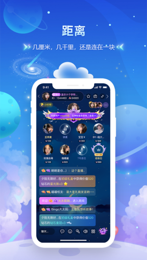 垦垦约玩app  v2.10.9图2