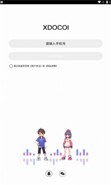 加一星球testapp  v0.7图3