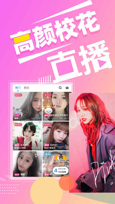 人人直播app  v9.7.6图2