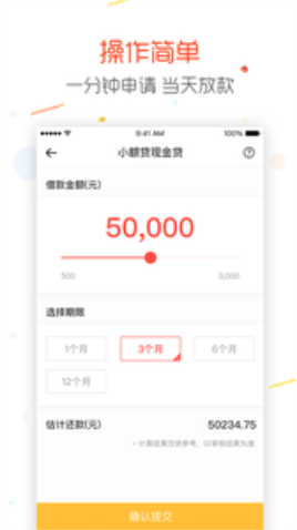 金豆口袋app