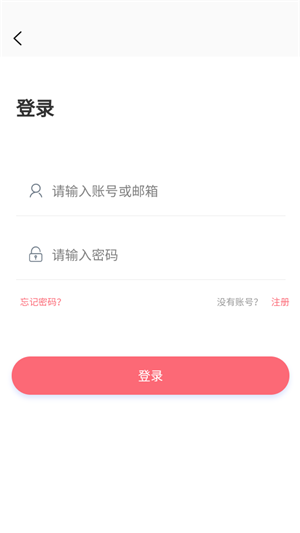 多漫吧app  v1.0.0图3