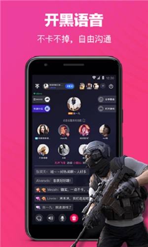 欢游app下载老版本  v1.0.113042图2