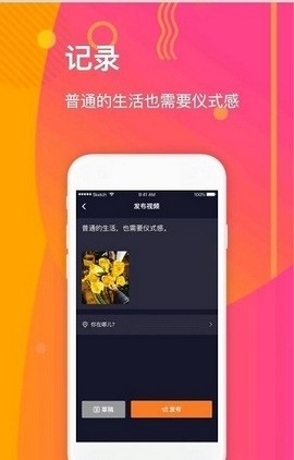 淘园视频app  v3.12图3