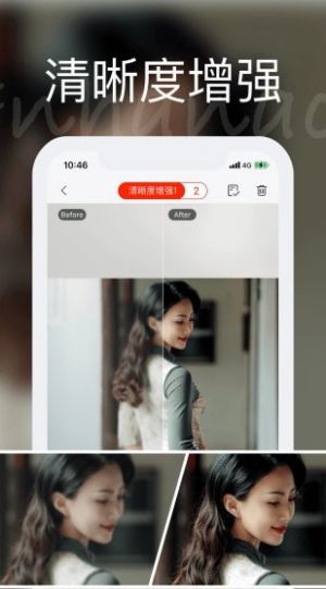 你我他当年  v1.0图1