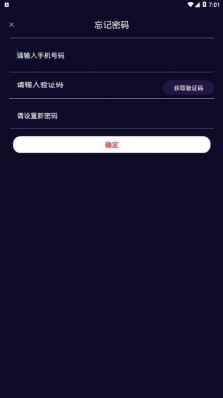 滴答视界  v2.1.1图3