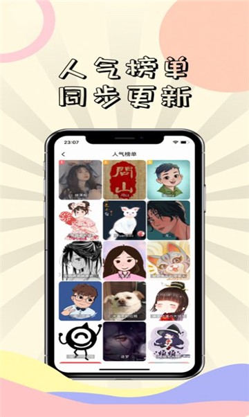 花瓣动漫  v2.1图3