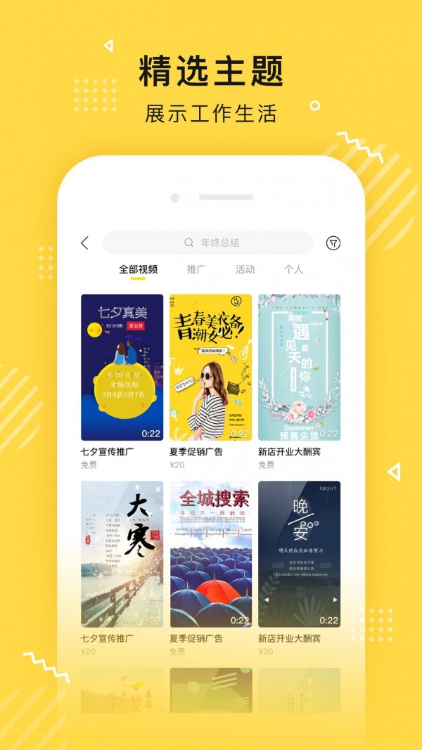 传影短视频  v1.0.15图1