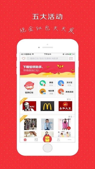 馅饼儿最新版  v3.24.02图2