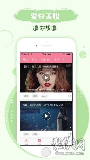 手机韩剧网最新版  v1.0图2