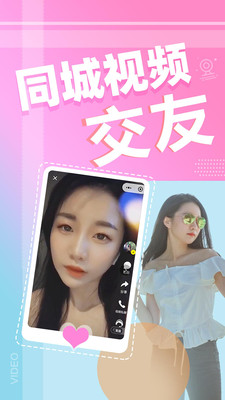 人人直播球赛  v9.7.6图1