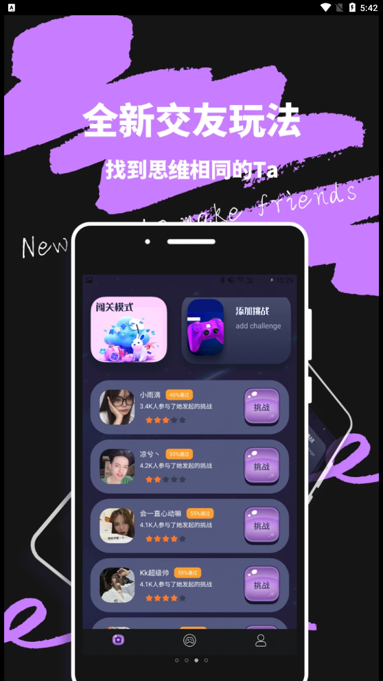 米觅公社  v1.0.0图4