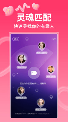 小爱直播间k歌版下载  v1.0图1