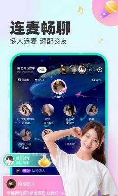 CU语音软件  vv1.7.5图3