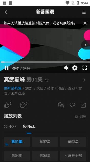 鸿漫阁app  v1.0.0图1