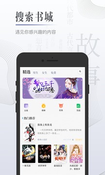 史上最强炼气期黑岩小说网  v3.6.1图1