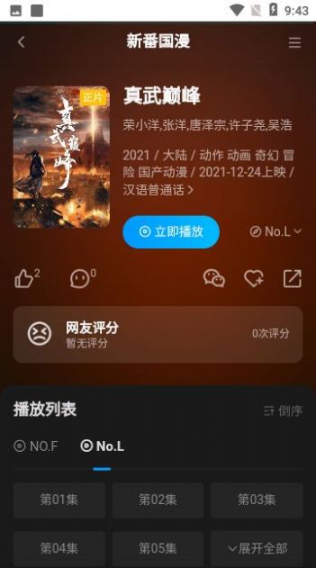 鸿漫阁app  v1.0.0图3