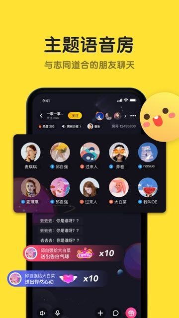 恋爱物语2021  v1.7.0图3