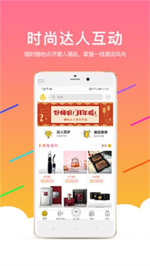 狮兔家  v2.0.18图1