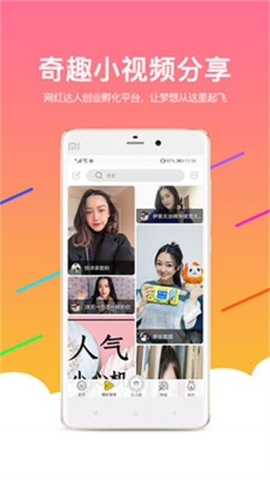 狮兔家  v2.0.18图4