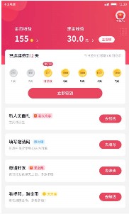 小吃货短视频下载  v1.0.14图3