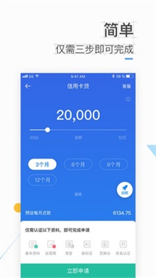 借你用贷款平台app