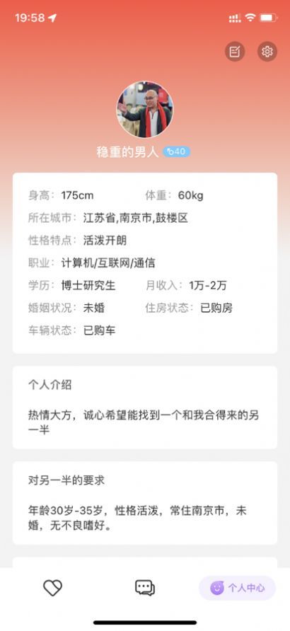 解忧铺2023  v1.0.3图3