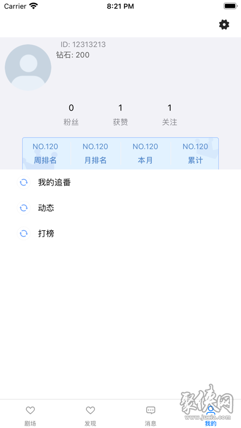 素社短剧最新版  v1.0图3