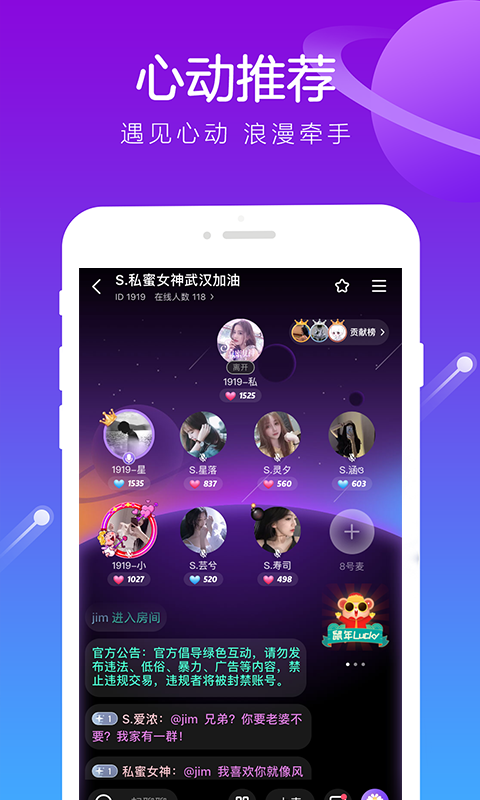 积木交友app  v1.0图3