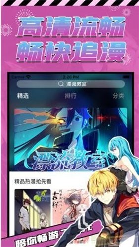 Proburn中文版