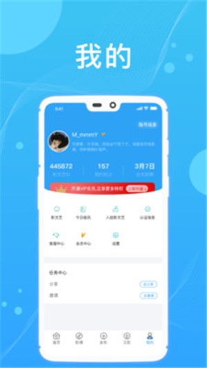 影文艺  v2.0.0图1