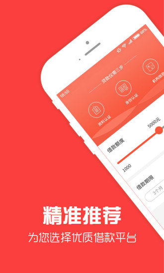 零花侠app