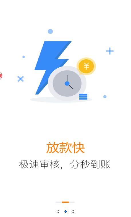 可乐分期最新版  v1.0.5图2