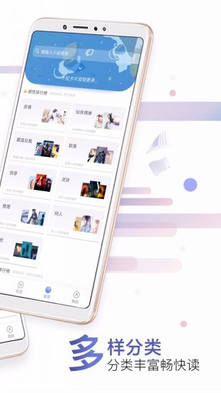 饭团小说Pro2024  v6.3.1图1