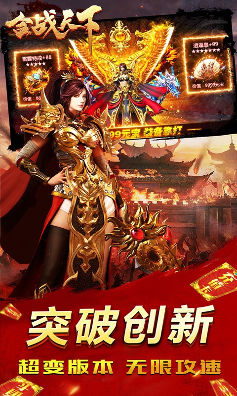 猎魔赏金  v1.0.2图2