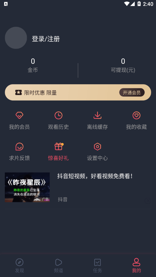 泰萌主最新版本下载  v1.3.0图2