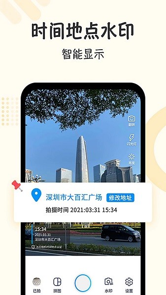 半岛  v1.2.7图2