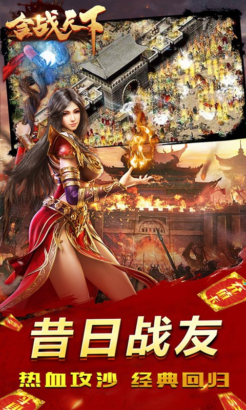 猎魔赏金  v1.0.2图1