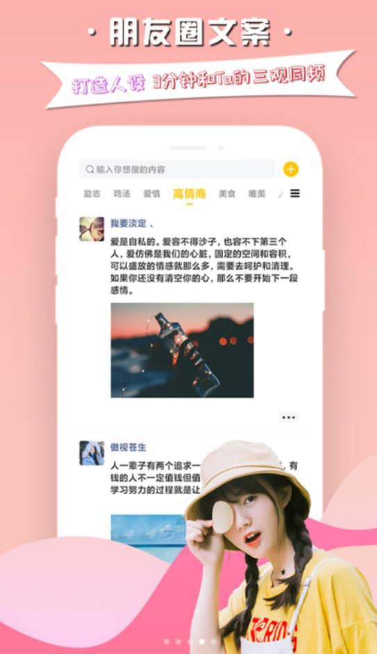 慕小爱app