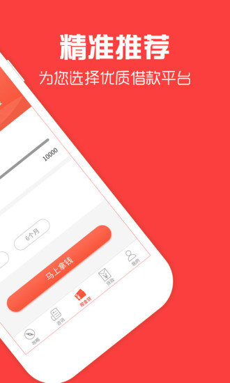 零花侠手机版  v3.5.3图2