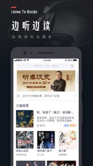 翻阅小说2024  v5.35.02图1