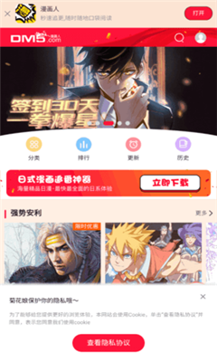 高能番手机版  v1.0.1图3