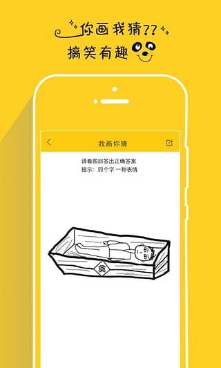 假装情侣app  v2.7.4图2