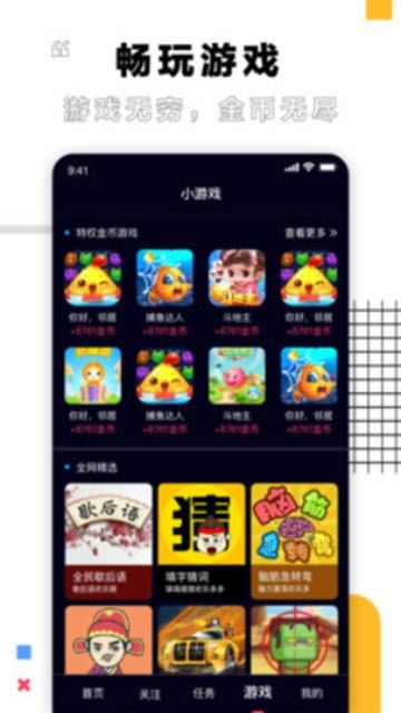 栗子视频app  v5.1图2