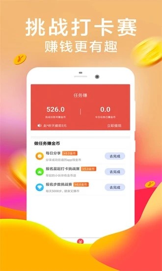 口袋花手机版  v1.0图1