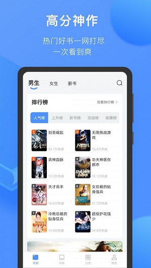 坏坏猫小说最新版  v1.6图2