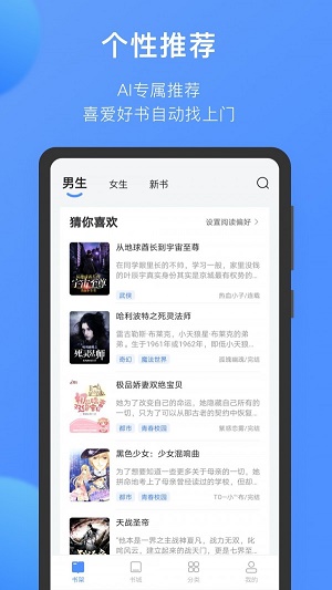 坏坏猫小说最新版  v1.6图3