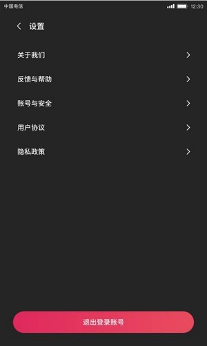 樱樱短视频app  v1.0.5图2