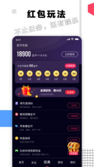 栗子视频app  v5.1图1