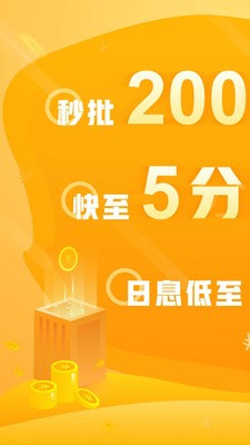 乐享借最新版  v6.7.2图1