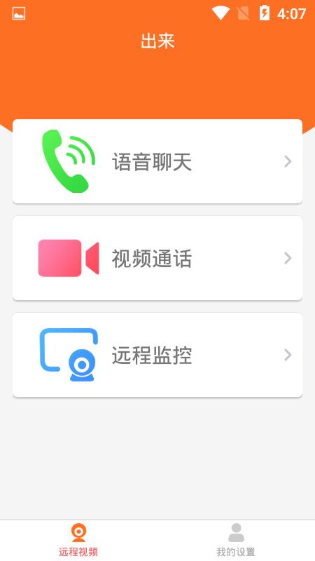 宝宝无忧  v1.1图3